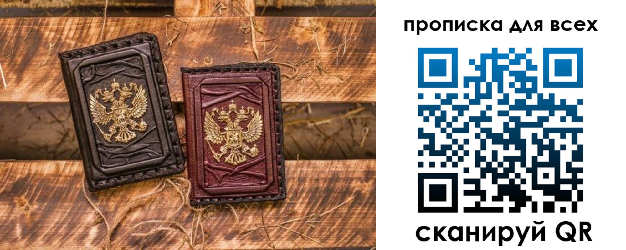 прописка иностранных граждан в Сегеже
