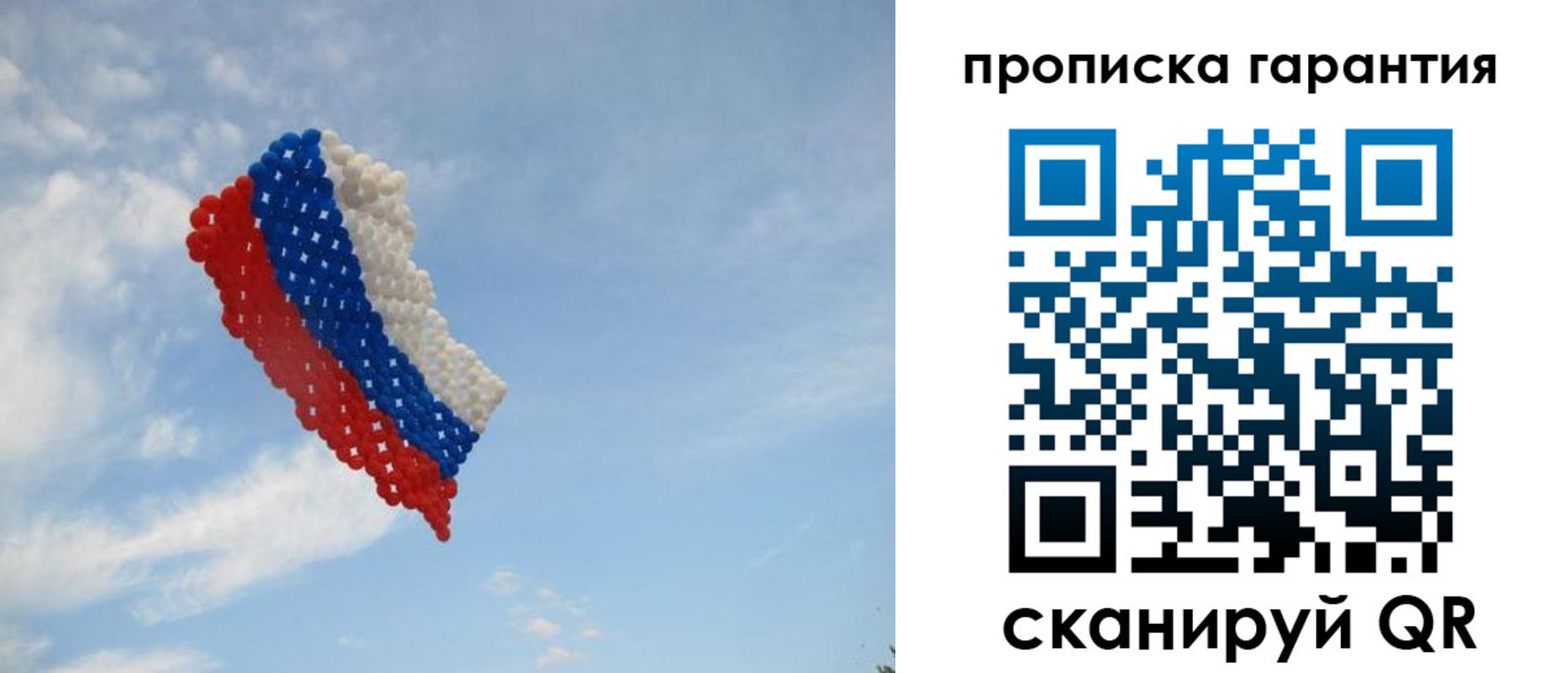 регистрация в Сегеже