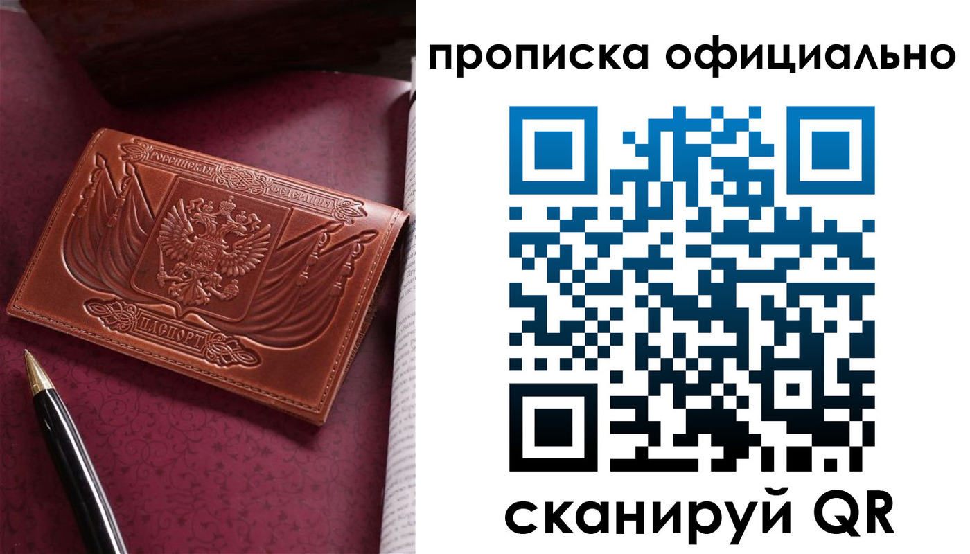 миграционный учет в Сегеже