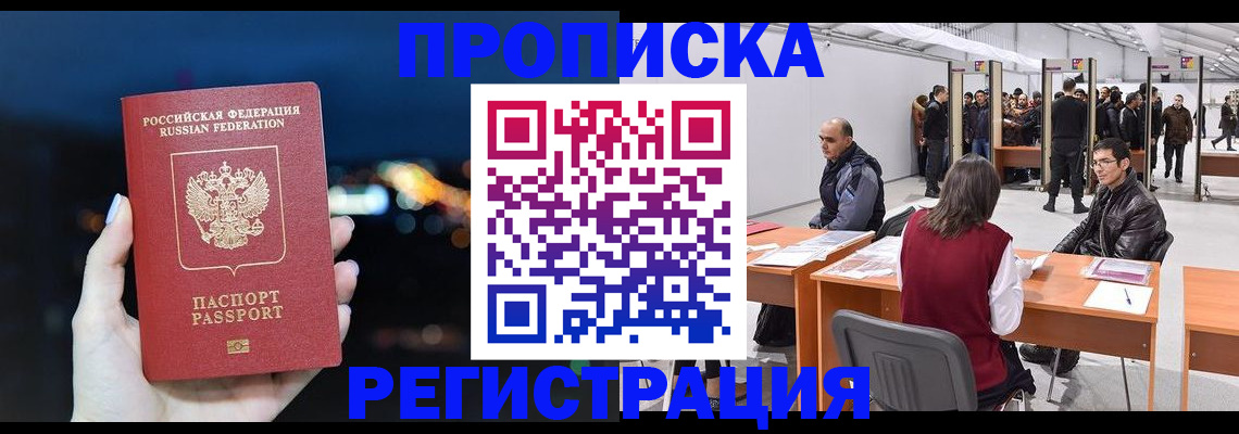 пропишу в квартире в Сегеже